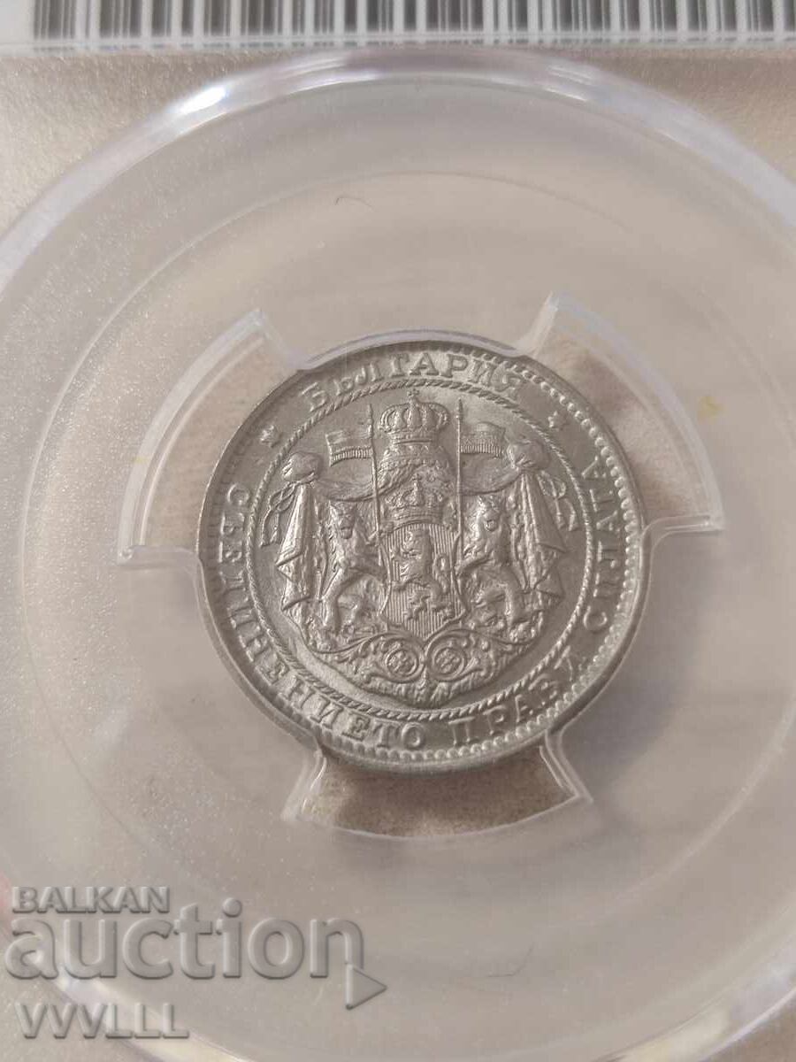 Παράδοση 1 λεβ από το 1925. PCGS MS65. Παράδοση 1 λεβ από το 1925. PCGS MS65.