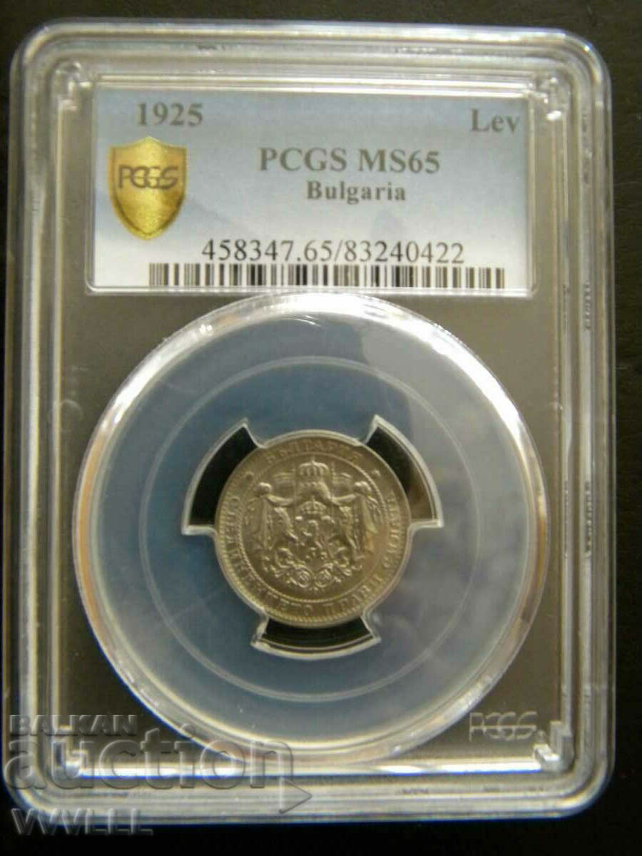 1 lev from 1925. PCGS MS65. - 5