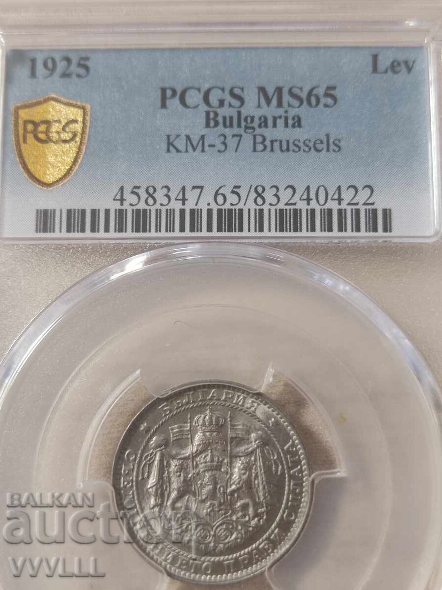 1 λεβ από το 1925. PCGS MS65. - 5 1 λεβ από το 1925. PCGS MS65. - 5