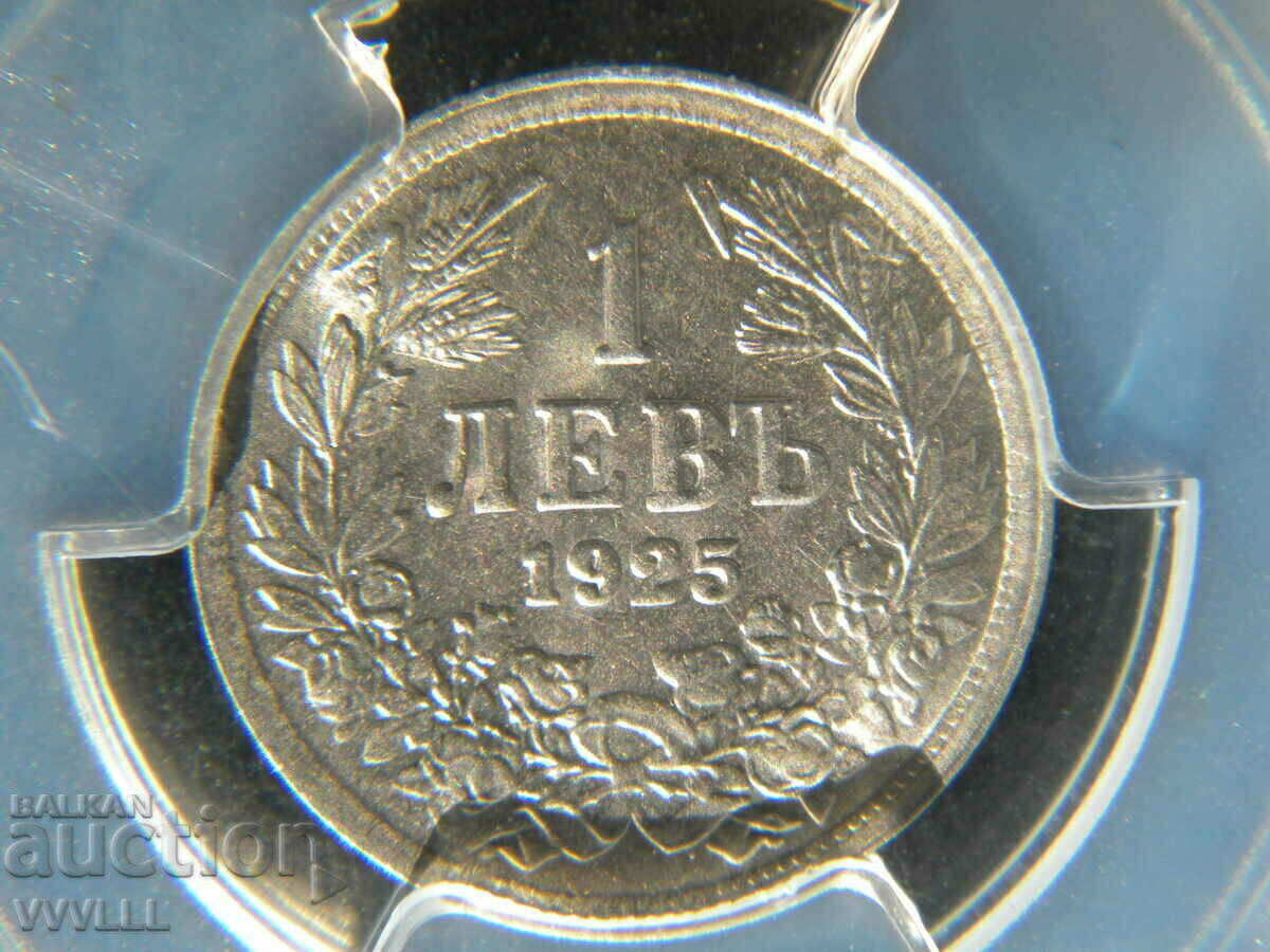 1 lev din 1925. PCGS MS65.