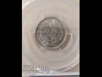 1 лев от 1925 година. PCGS MS65.