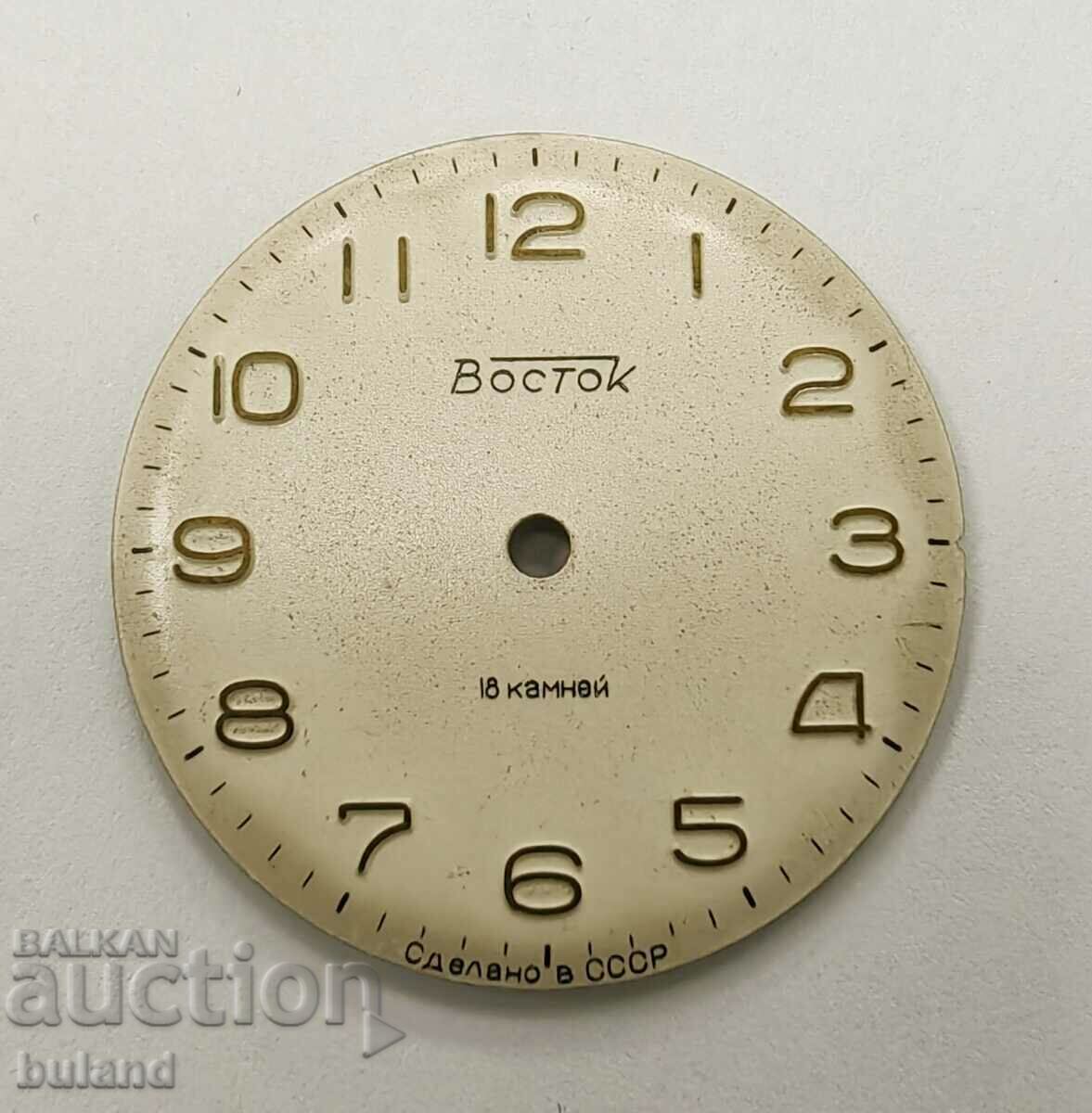 Original Soviet Watch Dial Vostok Wostok USSR