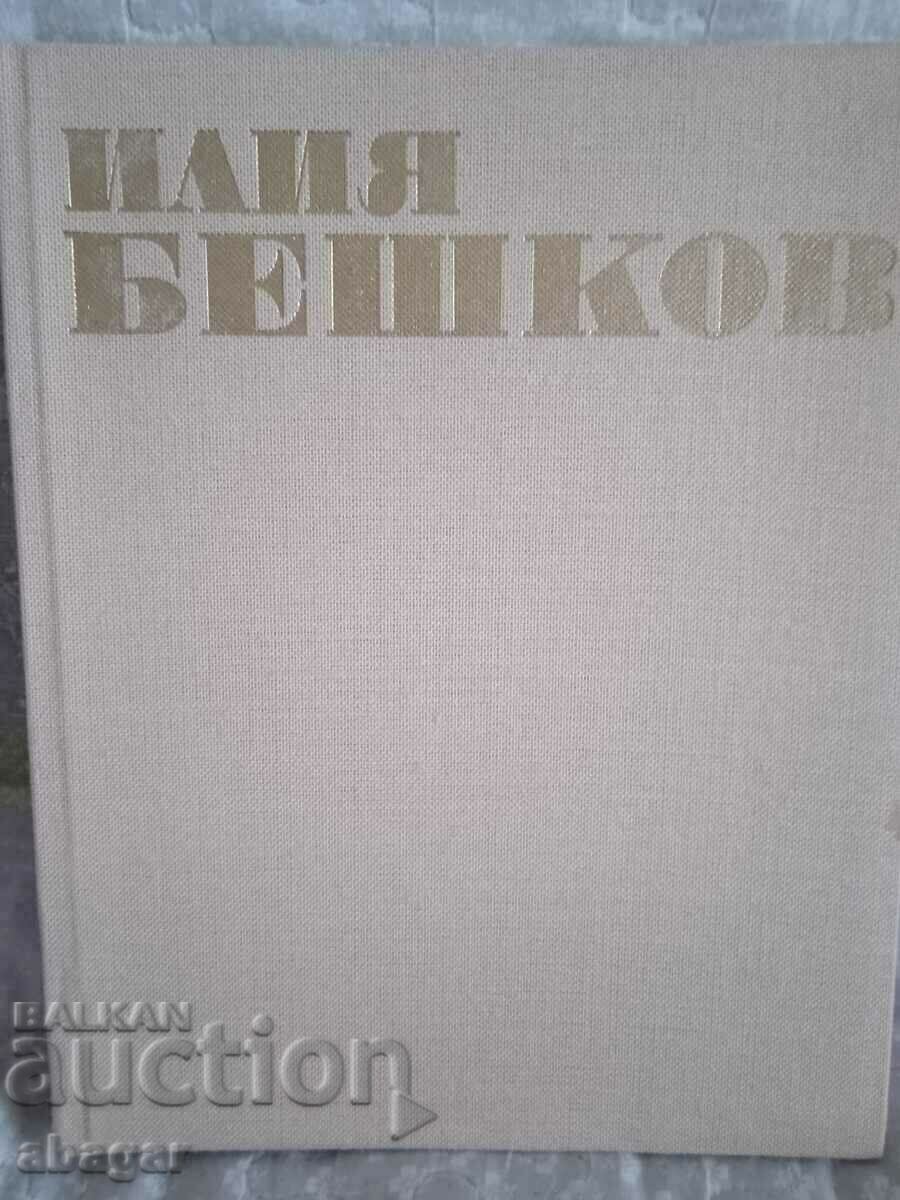 Iliya Beshkov - monografie de lux de Bogomil Raynov