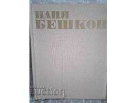 Iliya Beshkov - luxurious monograph by Bogomil Raynov