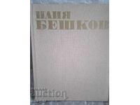 Iliya Beshkov - luxurious monograph by Bogomil Raynov