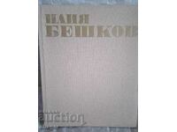 Iliya Beshkov - luxurious monograph by Bogomil Raynov