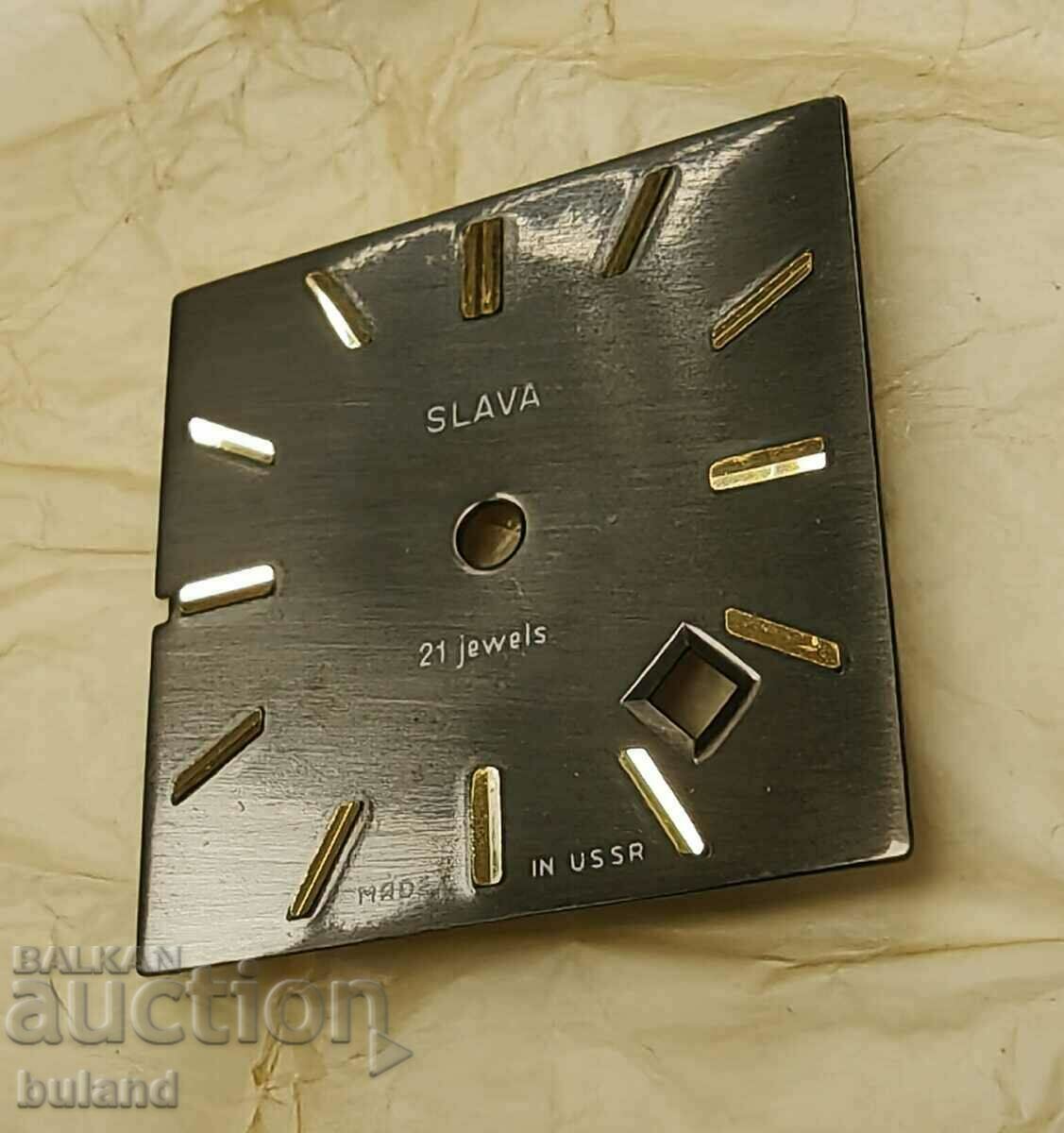 Original Soviet Dial for Slava 21 Stones Slava USSR