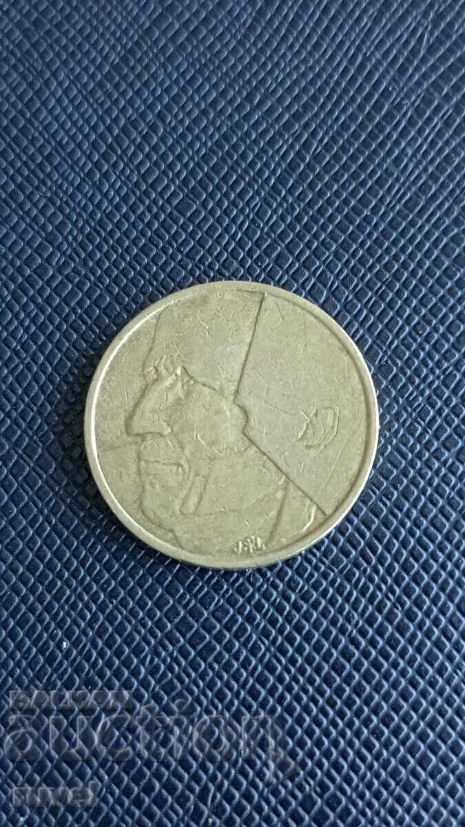 Belgium 5 Francs 1986 with price 0.40 BGN | € 0.20 Belgium 5 Francs 1986 with price 0.40 BGN | € 0.20