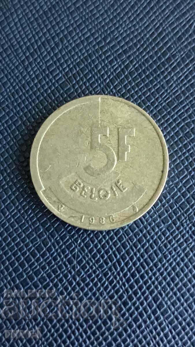 Белгия 5 франка 1986 г