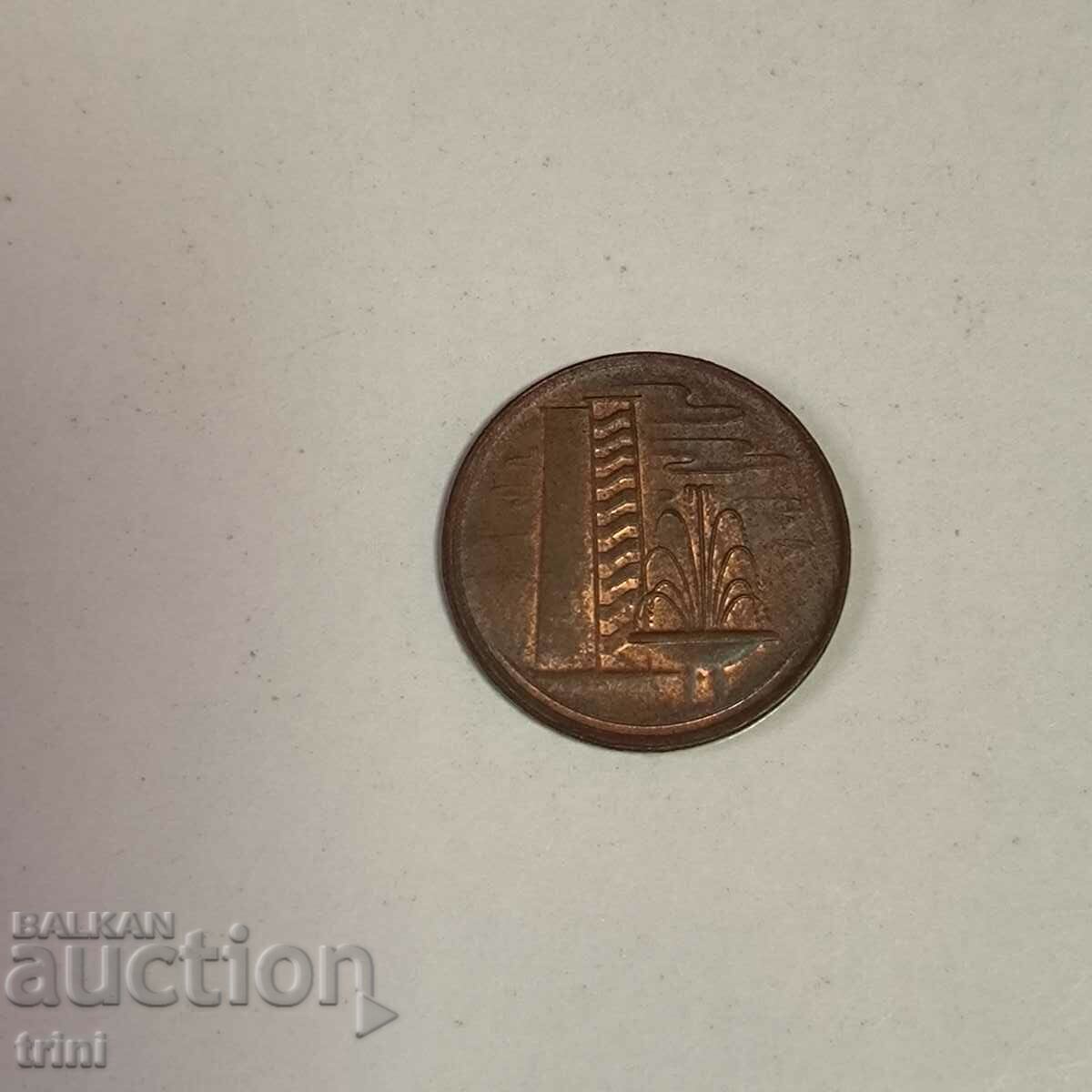 Σιγκαπούρη 1 σεντ 1981 έτος g66 με τιμή 1.00 BGN | € 0.51 Σιγκαπούρη 1 σεντ 1981 έτος g66 με τιμή 1.00 BGN | € 0.51