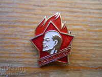 Soviet Pioneer Badge "Always Ready"