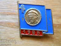 pioneer badge - GDR