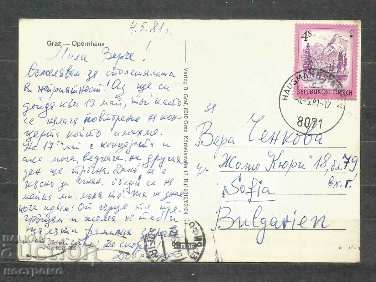 Graz - Opernhaus - traveled Post card Austria - A 1626 with price 1.00 BGN | € 0.51 Graz - Opernhaus - traveled Post card Austria - A 1626 with price 1.00 BGN | € 0.51