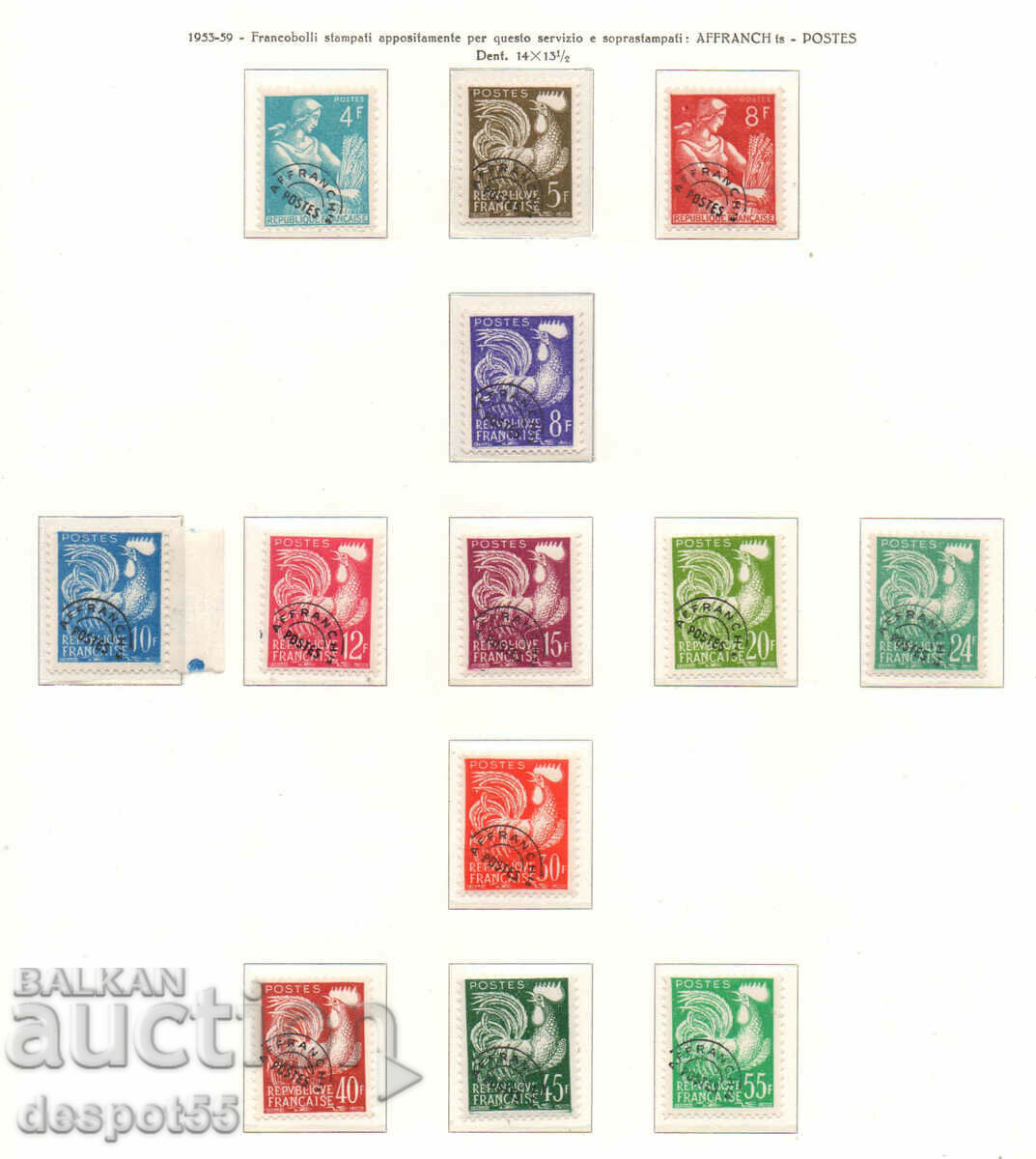 1953-59. Франция. Вестникарски марки.