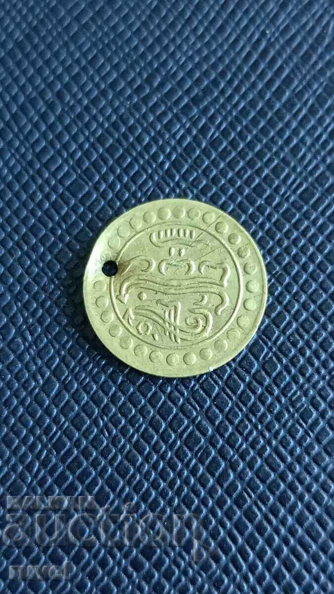 Ottoman coin