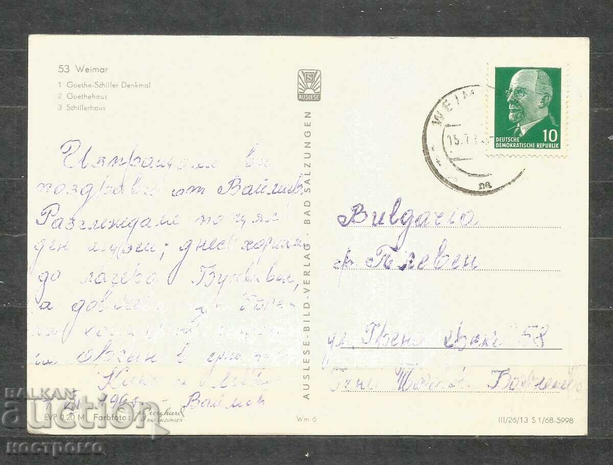 Weimar - traveled Post card DDR - A 1627 with price 1.00 BGN | € 0.51