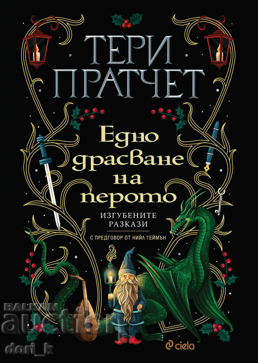 O singură lovitură de pix + carte CADOU O singură lovitură de pix + carte CADOU