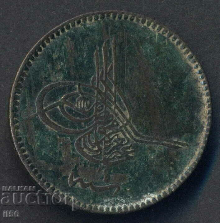 Turkey - Ottoman Empire - 10 pairs AH 1277/4 (1865) with price 9.00 BGN | € 4.60 Turkey - Ottoman Empire - 10 pairs AH 1277/4 (1865) with price 9.00 BGN | € 4.60