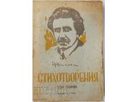 Poezii. Volumul 1 Tsanko Tserkovski(9.6.1)