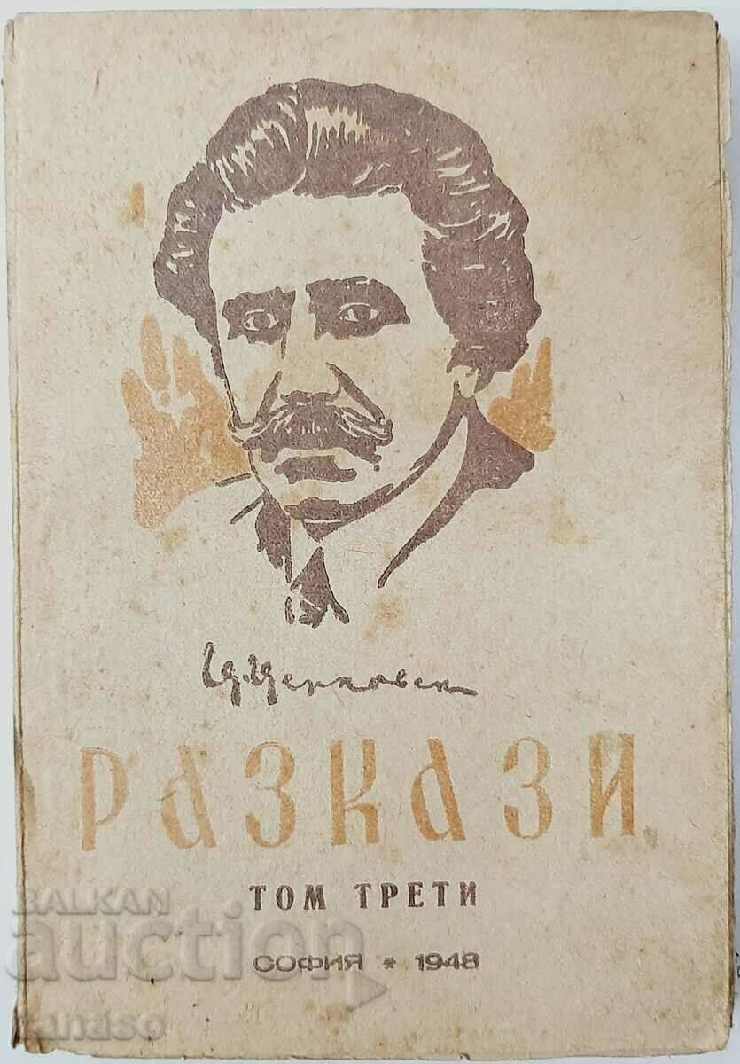 Stories. Volume 3, Tsanko Tserkovski(9.6.1) Stories. Volume 3, Tsanko Tserkovski(9.6.1)