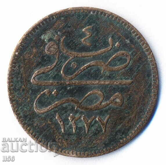 Турция - Османска империя/Египет - 4 пари 1277/4 (1861) - 07