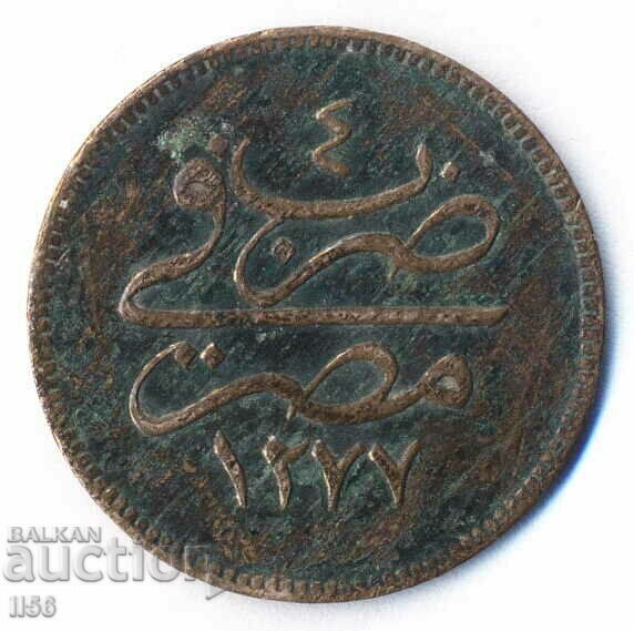 Turkey - Ottoman Empire/Egypt - 4 coins 1277/4 (1861) - 07