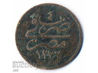 Турция - Османска империя/Египет - 4 пари 1277/4 (1861) - 07