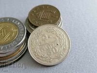 Coin - Lebanon - 50 piastres | 1968
