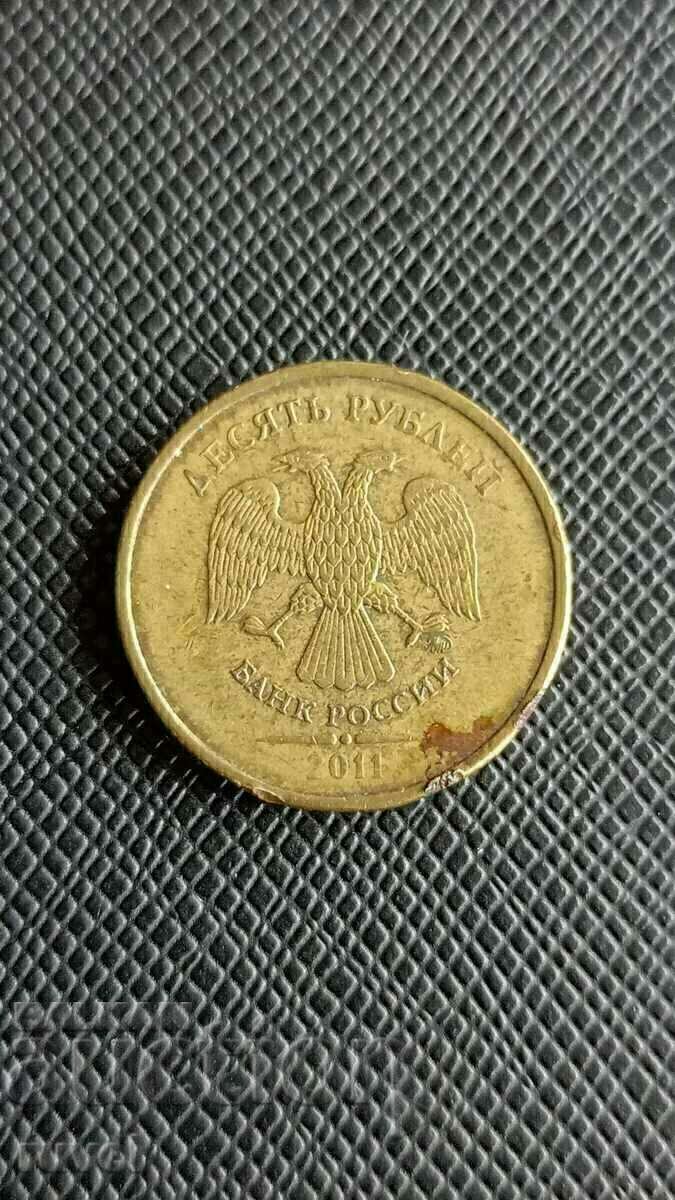 Russia 10 rubles, 2011 with price 0.20 BGN | € 0.10 Russia 10 rubles, 2011 with price 0.20 BGN | € 0.10