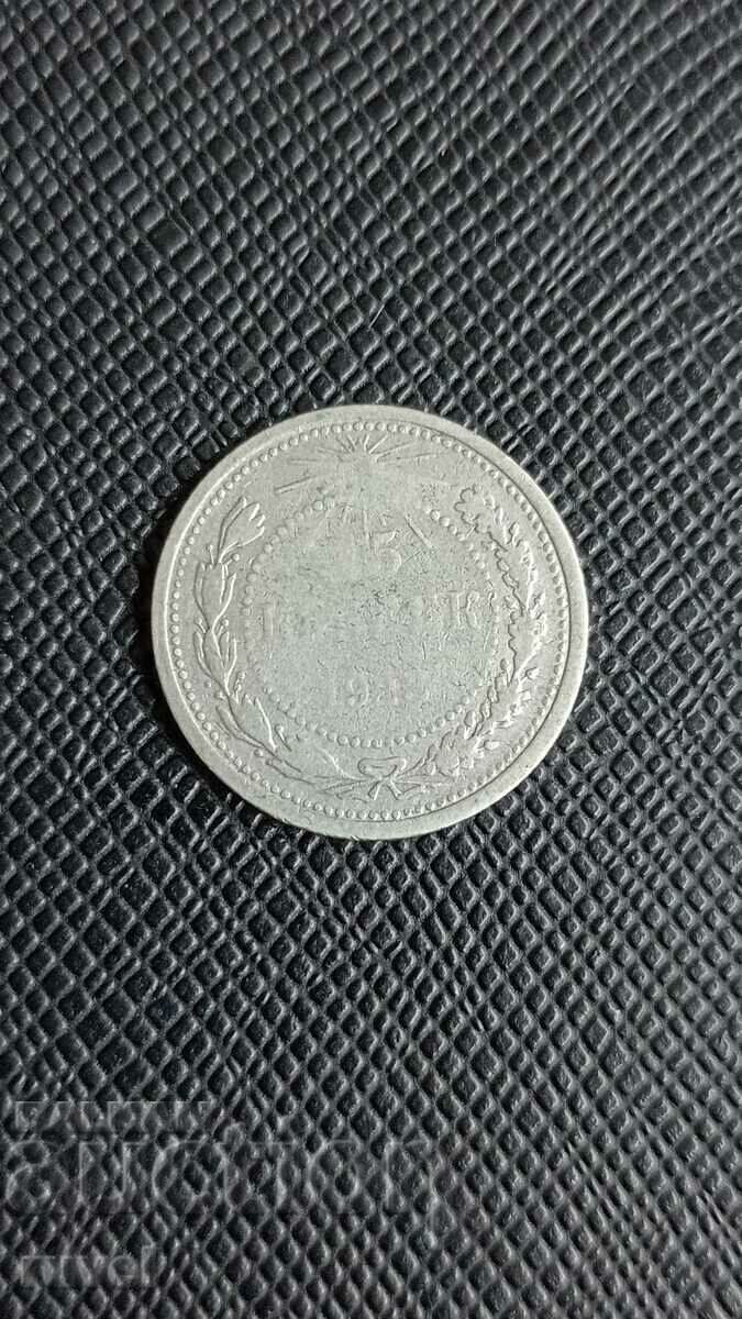 ΕΣΣΔ 15 καπίκια, 1925