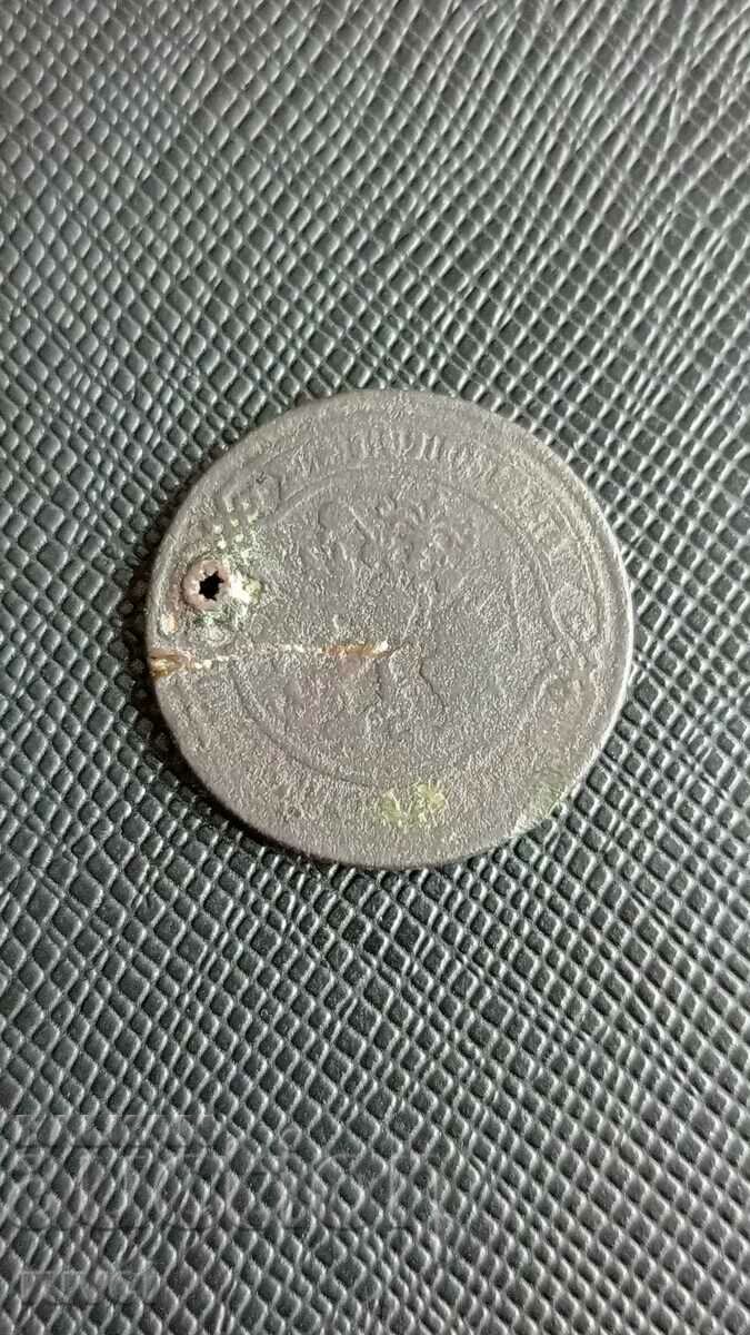 Russia 2 kopecks, 1870 with price 1.00 BGN | € 0.51 Russia 2 kopecks, 1870 with price 1.00 BGN | € 0.51