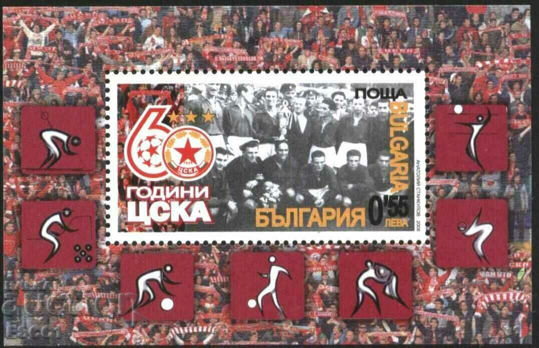 Bloc curat 60 ani CSKA 2008 din Bulgaria