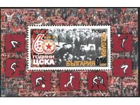 Bloc curat 60 ani CSKA 2008 din Bulgaria