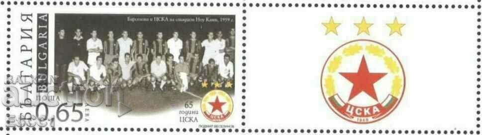 Καθαρό γραμματόσημο 65 ετών ΤΣΣΚΑ 2013 από Βουλγαρία