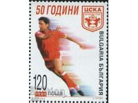Clean stamp 50 years CSKA 1998 from Bulgaria