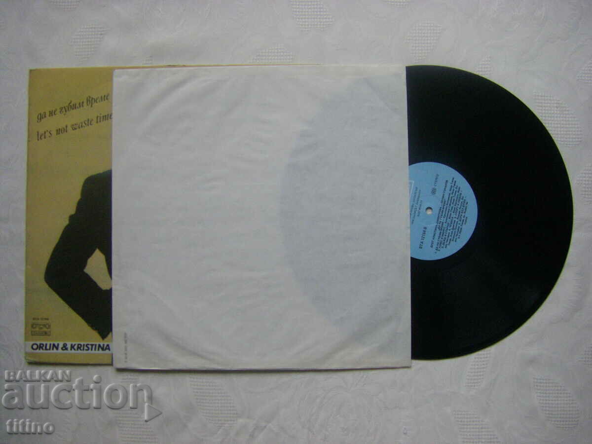 Auction VTA 12164 - Kristina Dimitrova and Orlin Goranov - Let's not lose Auction VTA 12164 - Kristina Dimitrova and Orlin Goranov - Let's not lose