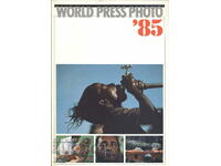 Photo Album/Catalogue - World Press Photo 1985