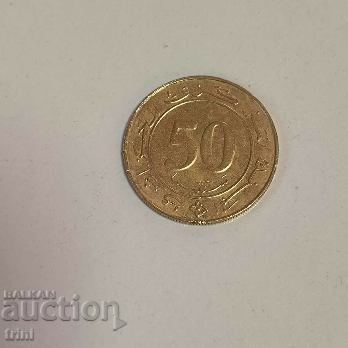 Algeria 50 centimes 1988 25 Central Bank of Algeria