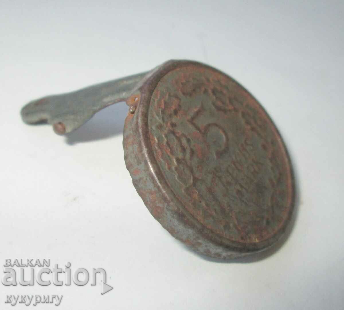 Old advertising coin bank decoration 5 Reich Marks with price 25.00 BGN | € 12.78