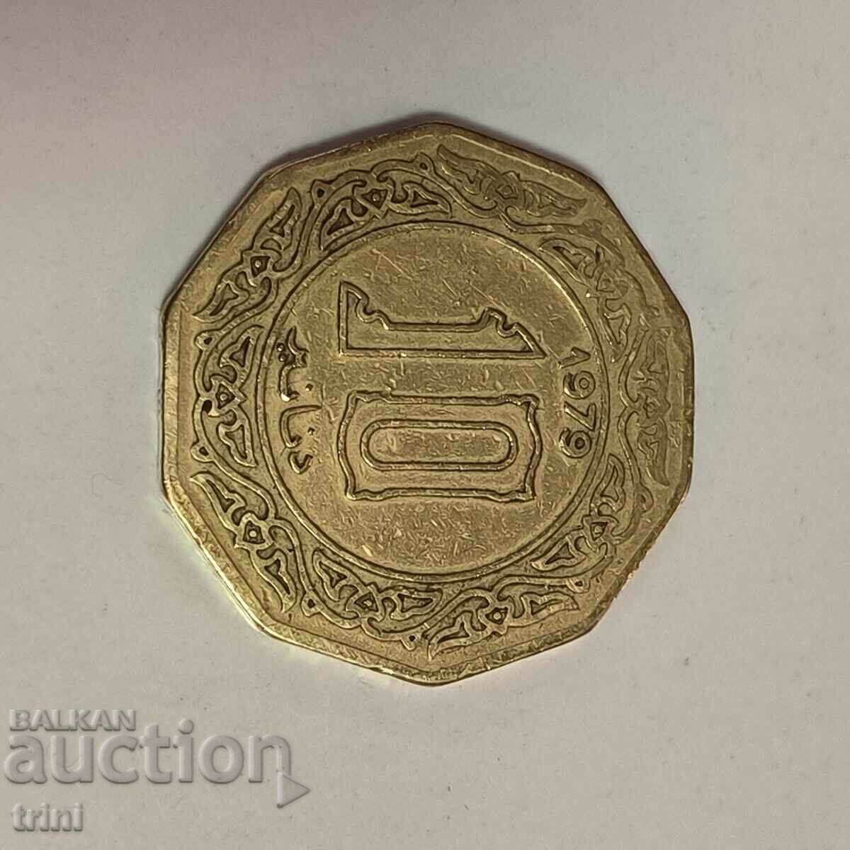 Algeria 10 dinars 1979 year g32 with price 5.00 BGN | € 2.56 Algeria 10 dinars 1979 year g32 with price 5.00 BGN | € 2.56