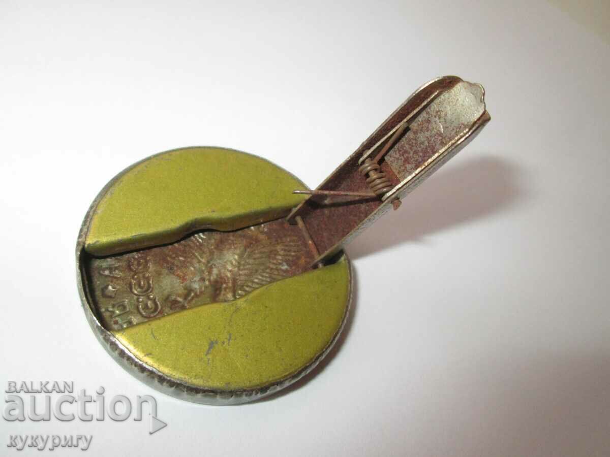 Old Advertising Coin Bank Decoration 1 US Dollar with price 25.00 BGN | € 12.78 Old Advertising Coin Bank Decoration 1 US Dollar with price 25.00 BGN | € 12.78