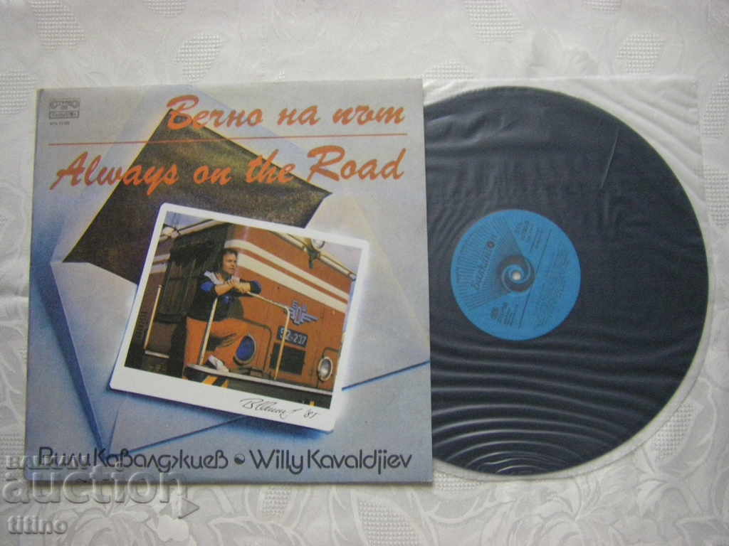 VTA 11725 - Vili Kavaldzhiev - Forever on the road with price 50.00 BGN | € 25.56 VTA 11725 - Vili Kavaldzhiev - Forever on the road with price 50.00 BGN | € 25.56