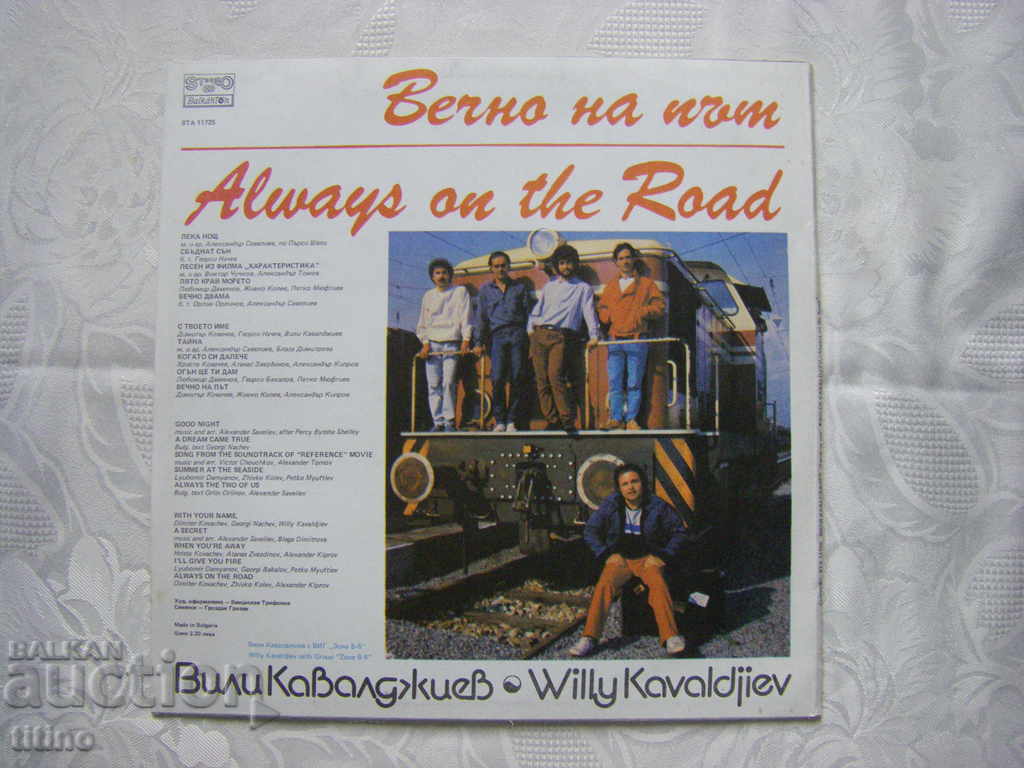 Auction VTA 11725 - Vili Kavaldzhiev - Forever on the road Auction VTA 11725 - Vili Kavaldzhiev - Forever on the road
