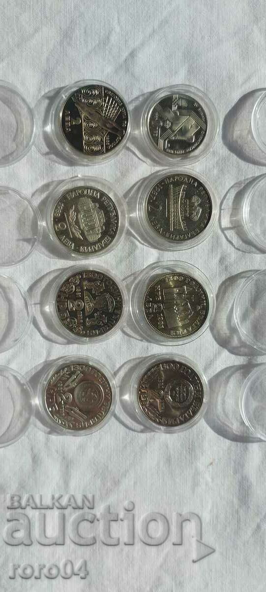 Auction  1 - 2 BGN - 8 NUMBERS