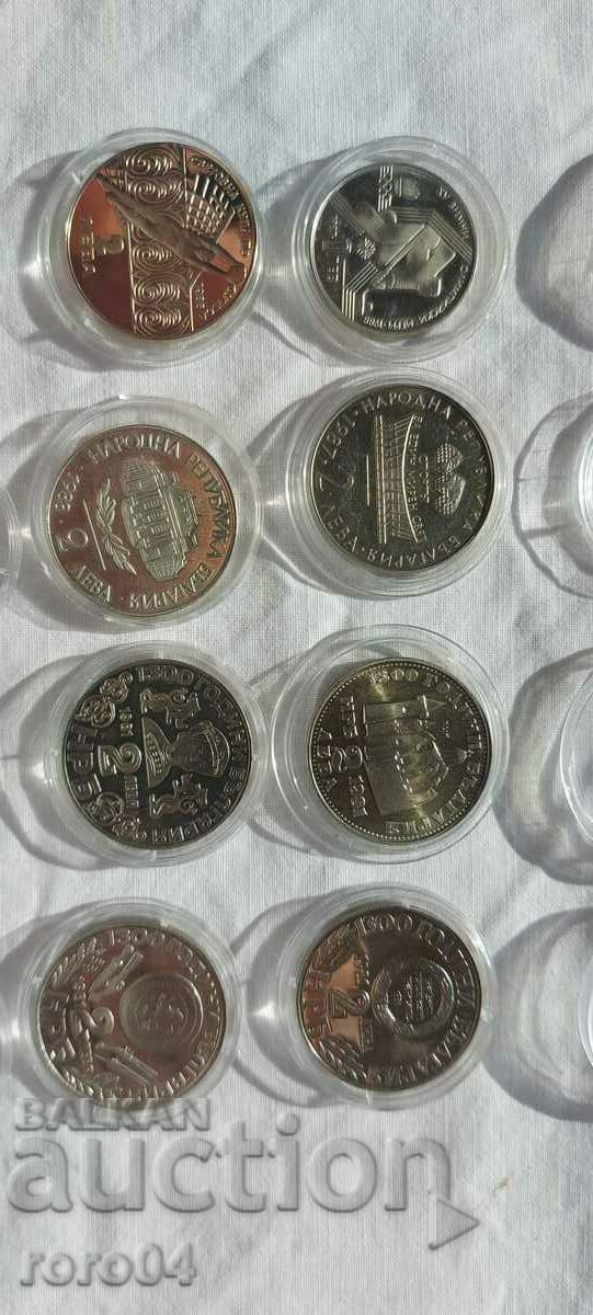 Delivery of 1 - 2 BGN - 8 NUMBERS