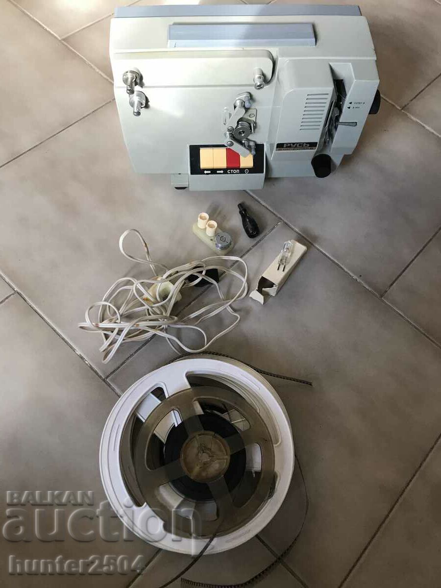 Delivery of Projector - USSR