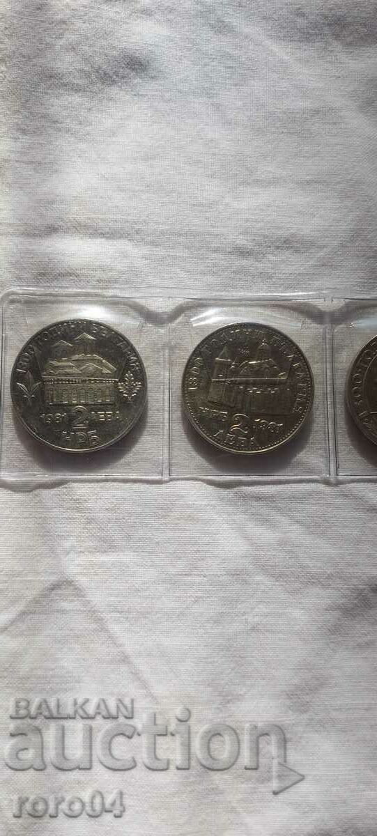 Licitație 2 BGN - 4 NUMERE Licitație 2 BGN - 4 NUMERE