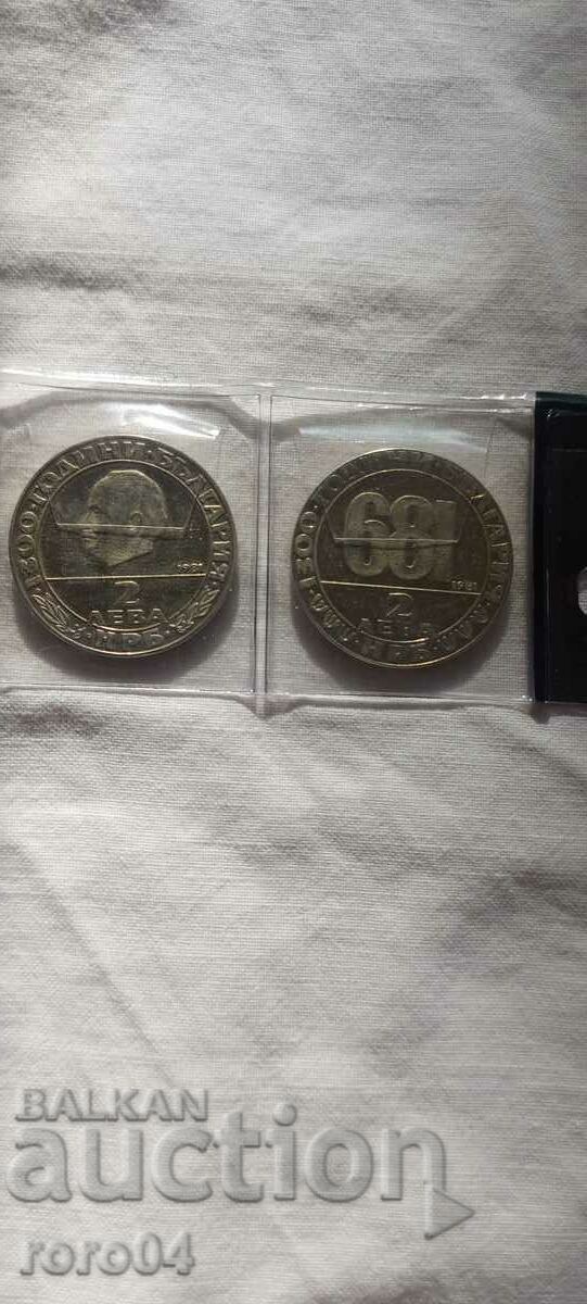 Livrarea 2 BGN - 4 NUMERE Livrarea 2 BGN - 4 NUMERE