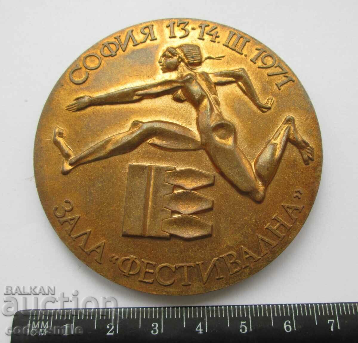 Star Soc NRB author's sports medal plaque G. Baldzhiev with price 100.00 BGN | € 51.13 Star Soc NRB author's sports medal plaque G. Baldzhiev with price 100.00 BGN | € 51.13