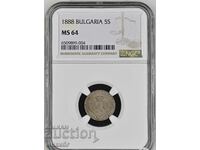 5 стотинки 1888 MS64 NGC